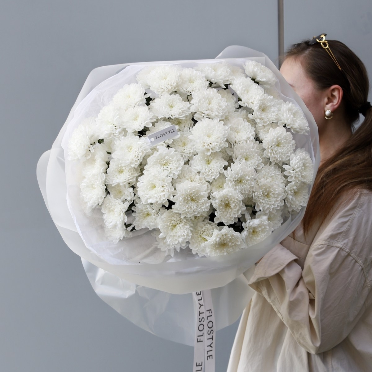 Хризантема Алтай 11 шт